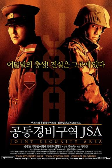 Poster Joint Security Area