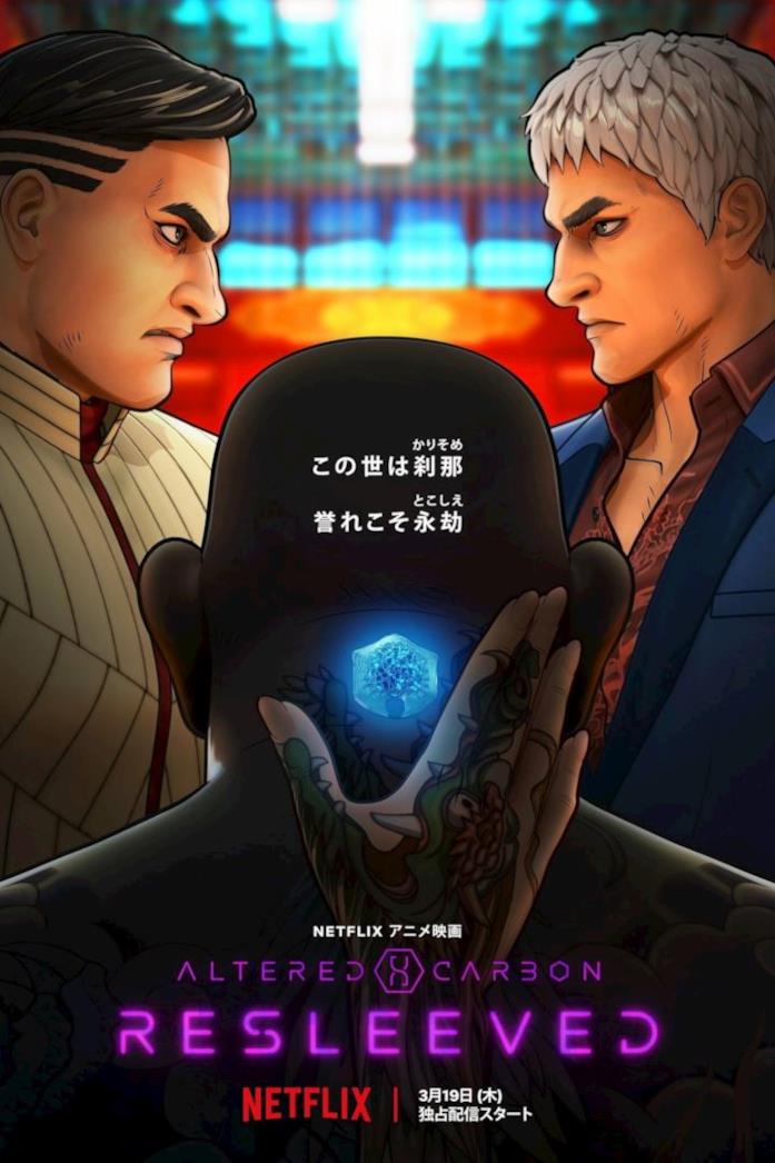 Il primo poster di Altered Carbon: Resleeved Il poster ufficiale di Altered Carbon: Resleeved