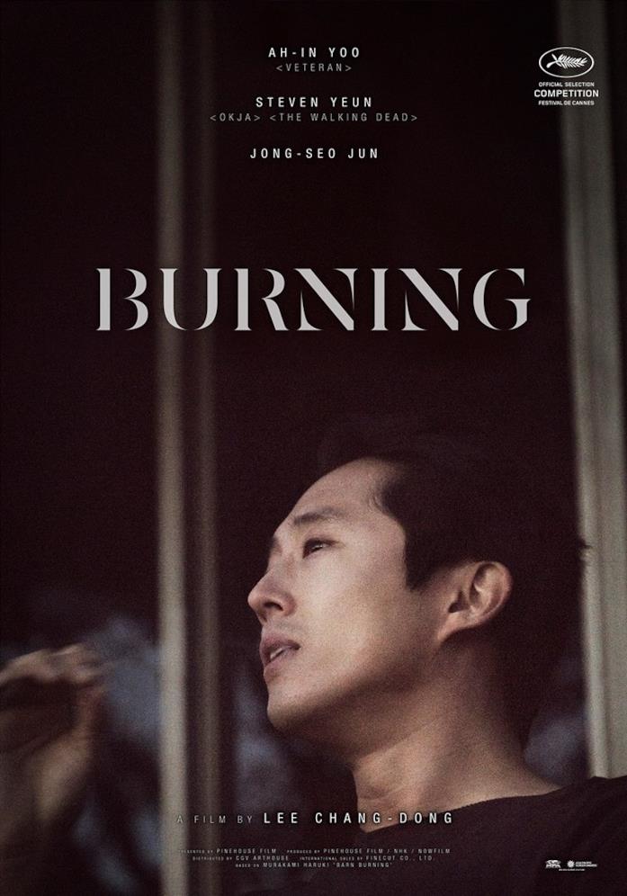 Burning di Lee Chang-dong Il poster ufficiale di Burning