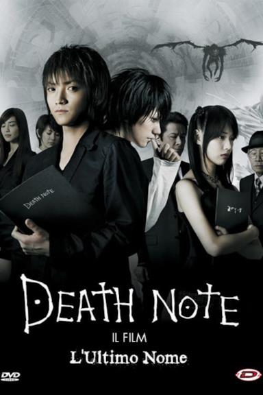 Poster Death Note 2 - Il Film - L'ultimo nome