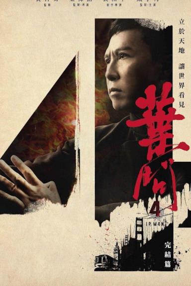 Poster Ip Man 4