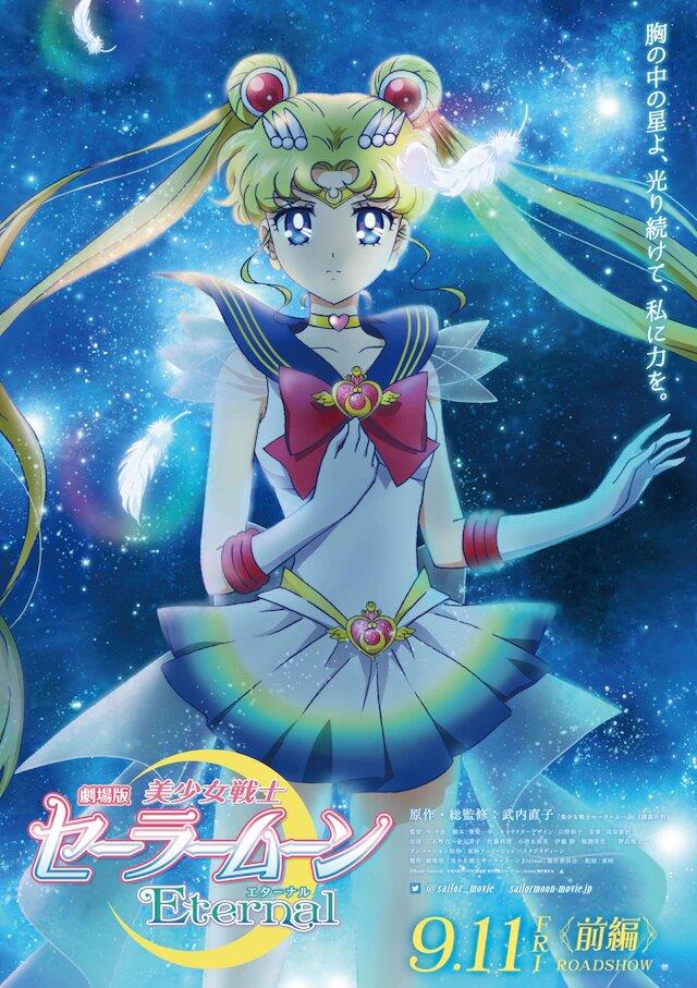 Il nuovo poster di Sailor Moon Eternal Sailor Moon Eternal, il poster con la data d'uscita della prima parte del film