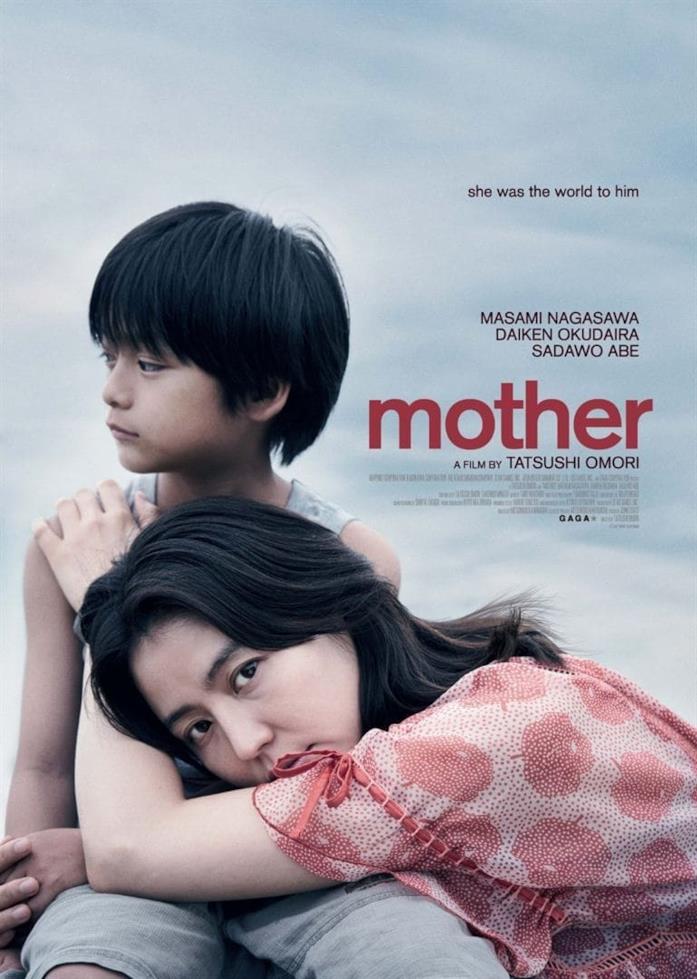Mother Il poster di Mother
