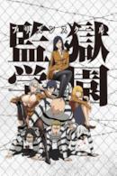 Poster Prison School