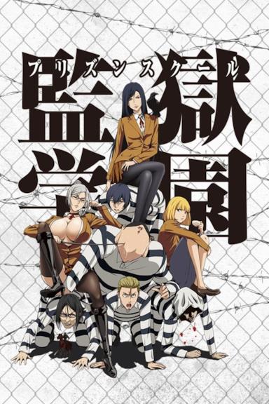 Poster Prison School