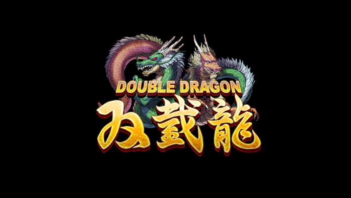 Il logo ufficiale di Double Dragon