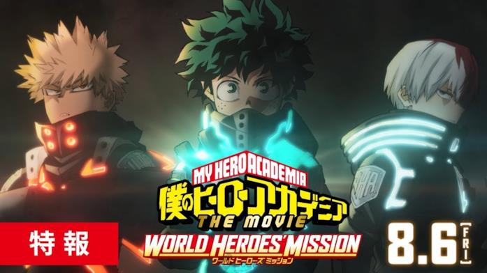 My Hero Academia World Heroes Mission My Hero Academia terzo film