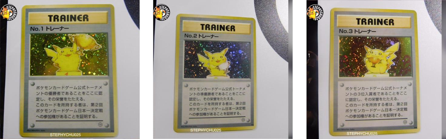 Qual è La Carta Pokémon Più Rara Al Mondo