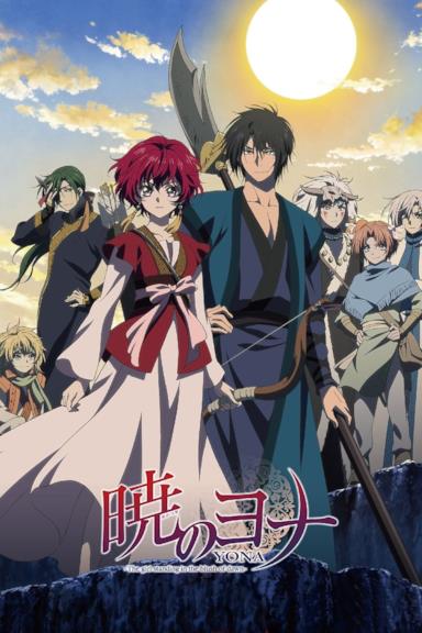 Poster Akatsuki no Yona