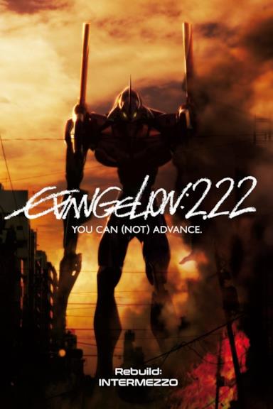 Poster Evangelion: 2.22 You Can (Not) Advance