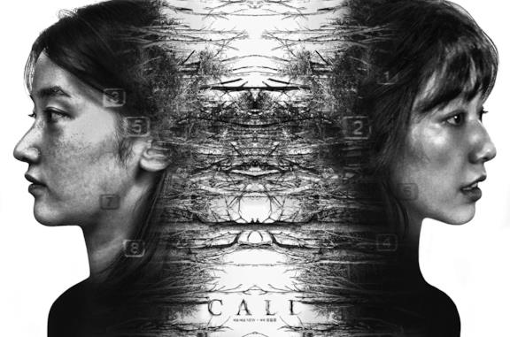 The Call, tutto sul mystery thriller coreano in arrivo su Netflix