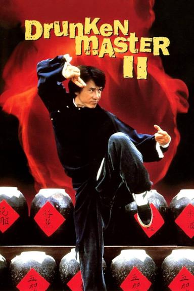 Poster Drunken Master II