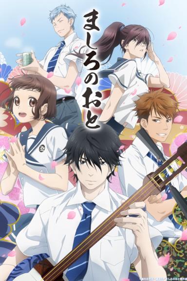 Poster Those Snow White Notes