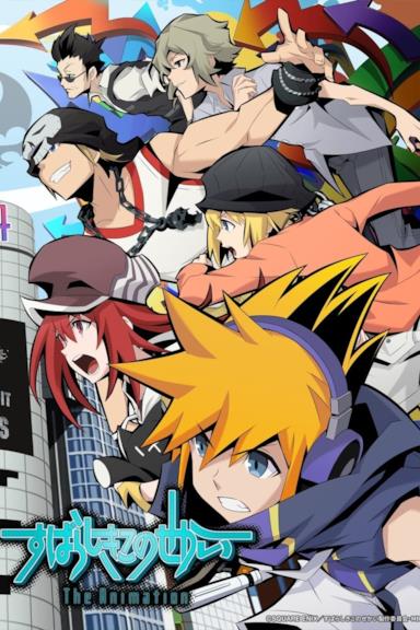 Poster The World Ends with You: The Animation