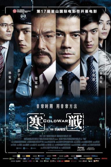 Poster Cold War