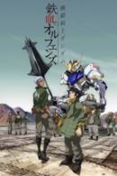 Poster Mobile Suit Gundam: Iron-Blooded Orphans