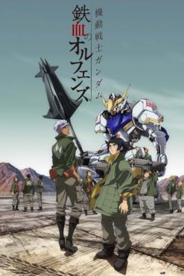 Poster Mobile Suit Gundam: Iron-Blooded Orphans