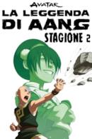 Stagione 2 - Libro secondo: Terra
