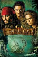 Poster Pirati dei Caraibi - La maledizione del forziere fantasma