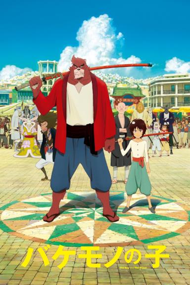 Poster The Boy and the Beast
