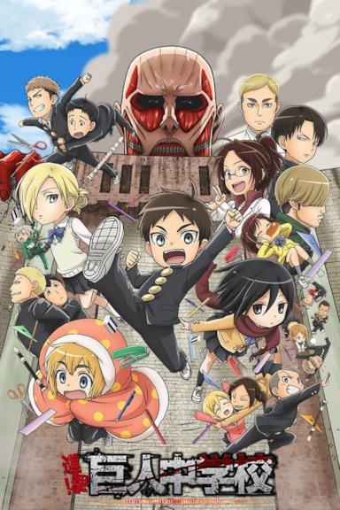 Poster Attack on Titan: Junior High