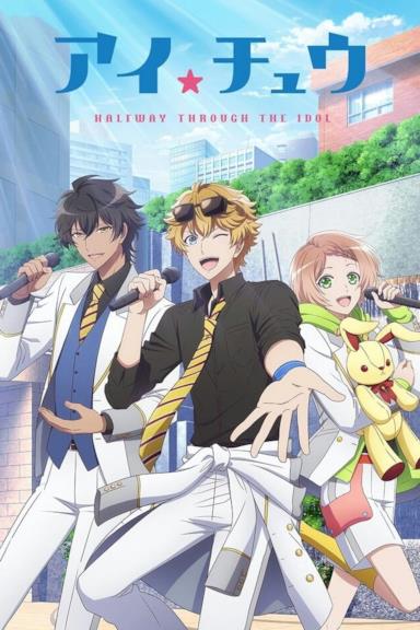 Poster I★Chu: Halfway Through the Idol