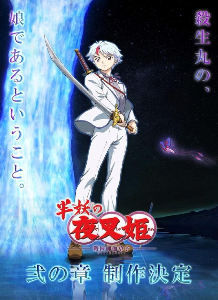 Yashahime poster Yashahime seconda stagione
