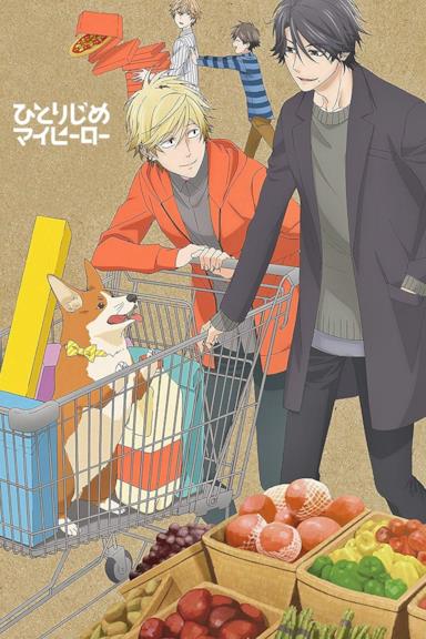 Poster Hitorijime My Hero