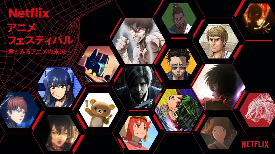 Netflix anime 2021