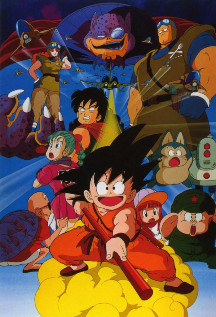 Dragon Ball il film Dragon Ball movie 1