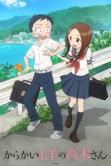 Poster Karakai jozu no Takagi-san
