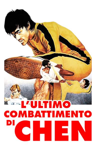 Poster L'ultimo combattimento di Chen