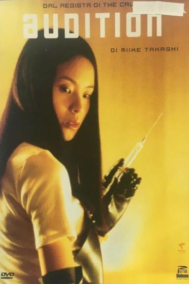 Poster Audition