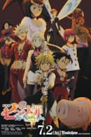 Poster The Seven Deadly Sins: Cursed by Light