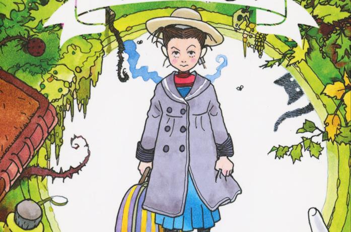 La copertina del romanzo Earwig e la strega