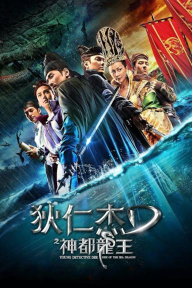 Poster Young Detective Dee - Il risveglio del drago marino