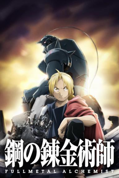 Poster Fullmetal Alchemist: Brotherhood