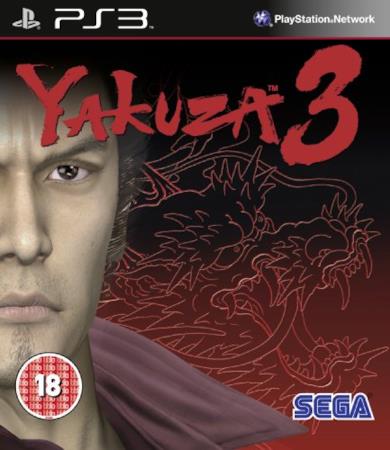 Yakuza 3 - PlayStation 3