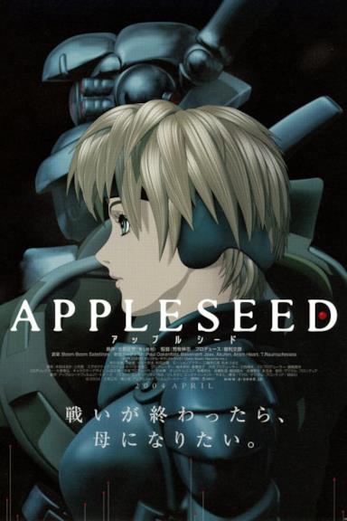 Poster Appleseed - Appurushido