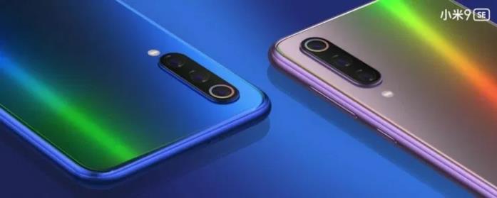 Lo Xiaomi Mi 9 arriva anche nella variante SE, più compatta ed economica Immagine stampa di Xiaomi Mi 9 SE