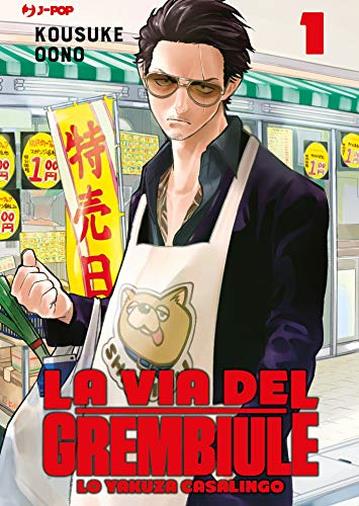 La via del grembiule. Lo yakuza casalingo: 1