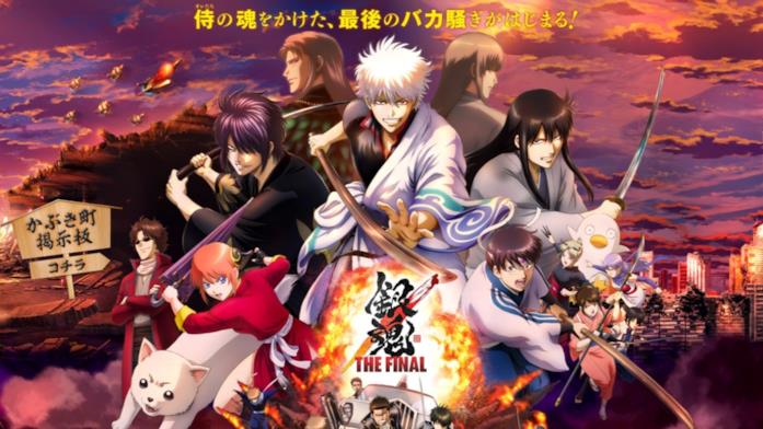 Gintama The Final anime Gintama The Final film