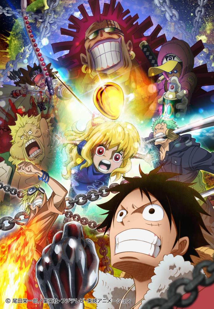 One Piece Heart of Gold Special One Piece Special Televisivi