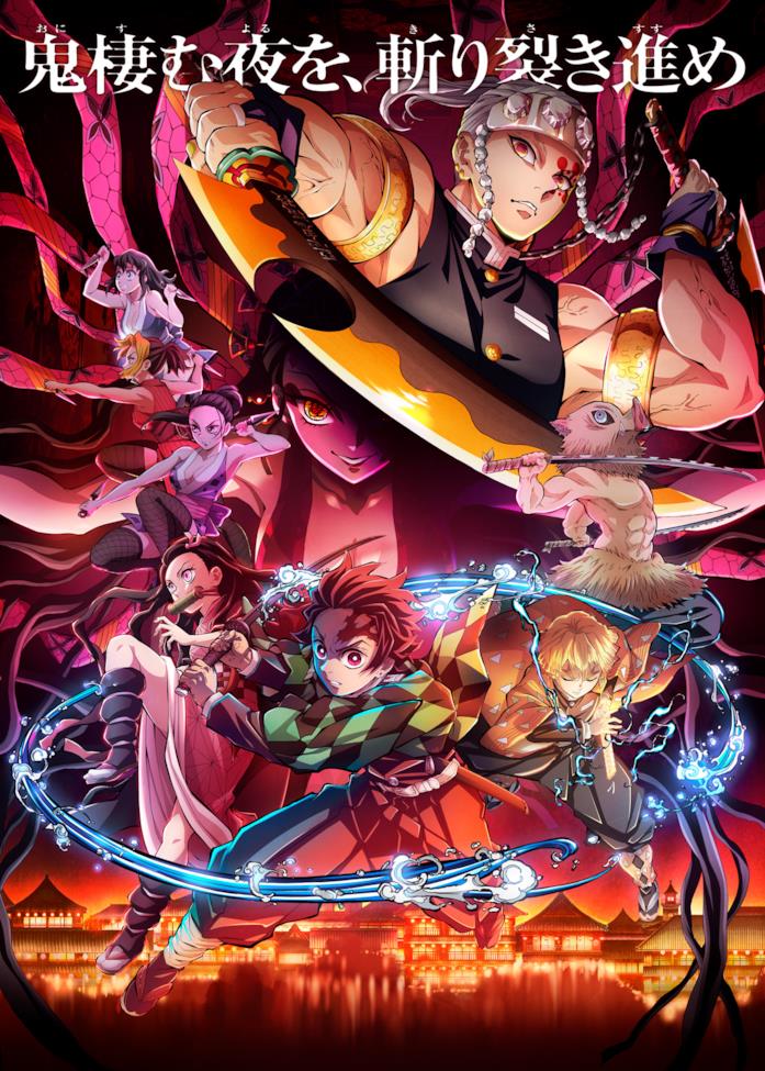 Demon Slayer poster season 2 Demon Slayer stagione 2 anime
