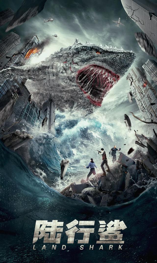Land Shark, il trailer del film cinese di squali da non perdere quest'estate Il poster del film Land Shark
