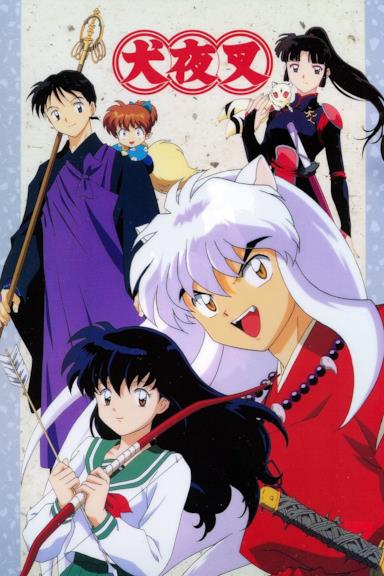 Poster InuYasha