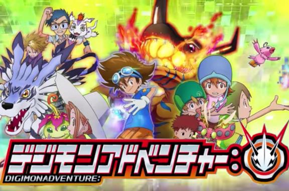 Digimon Adventure Reboot