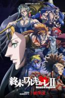 Poster Record of Ragnarok