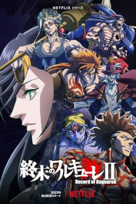 Poster Record of Ragnarok