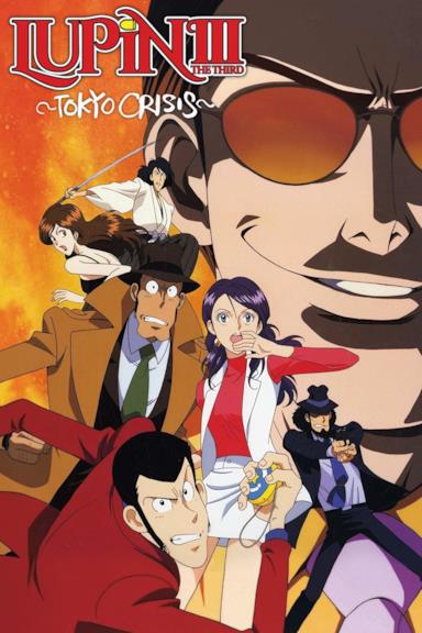 Poster Lupin III: Tokyo Crisis - L'unione fa la forza